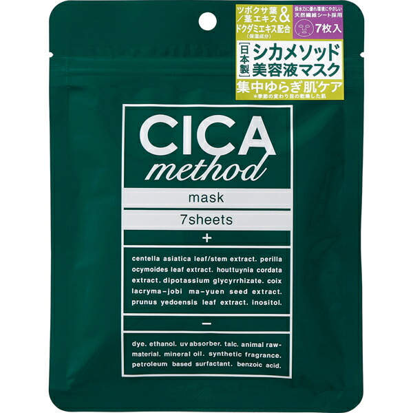 CICAmethod スージングマスク (7枚入)