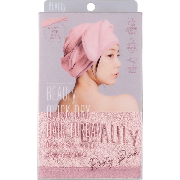 BEAULy クイックドライヘアターバン Dusty Pink
