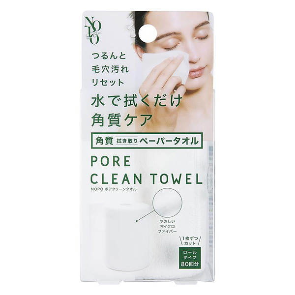 NOPO. ポアクリーンタオル