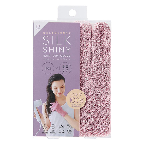 シルクシャイニー ヘアドライグローブ