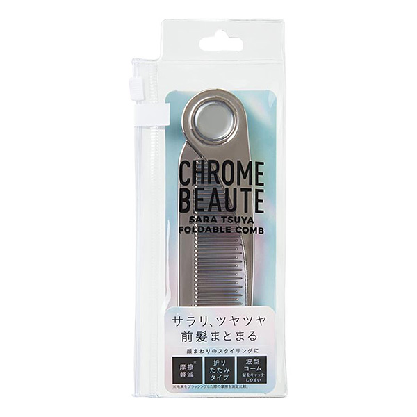 CHROME BEAUTE折りたたみサラツヤコーム 22.2g