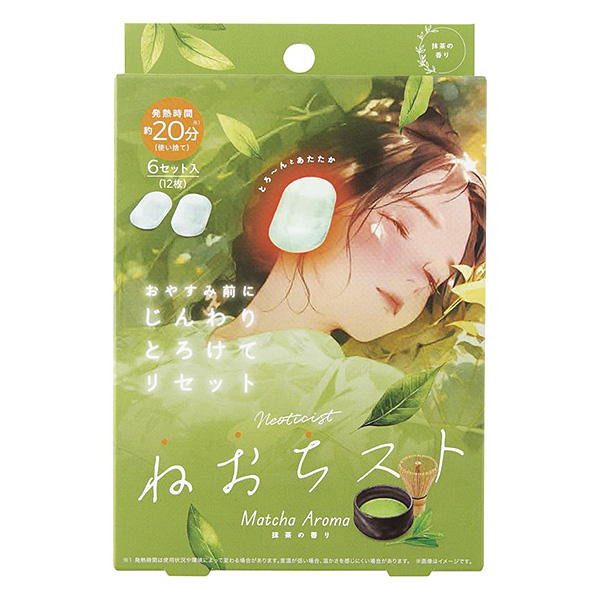 ねおちスト抹茶