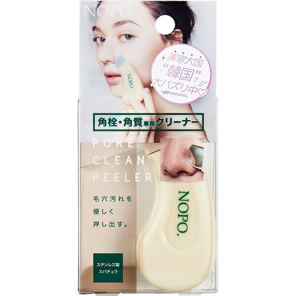NOPO．ポアクリーンピーラー 1個