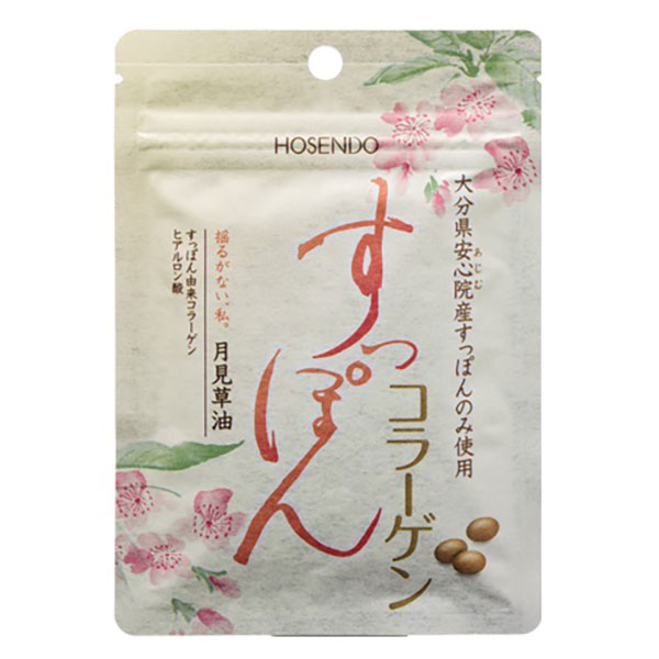 すっぽんコラーゲン 30粒