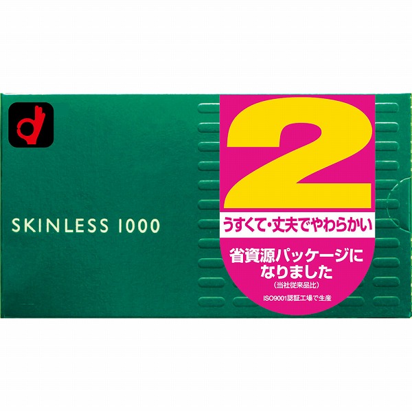 スキンレス 1000 ピンク 12個×2箱【管理医療機器】