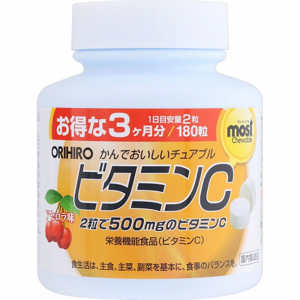 MOST チュアブル ビタミンC 180g (1g×180粒)【栄養機能食品】