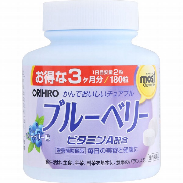 MOST チュアブル ブルーベリー 180g (1g×180粒)