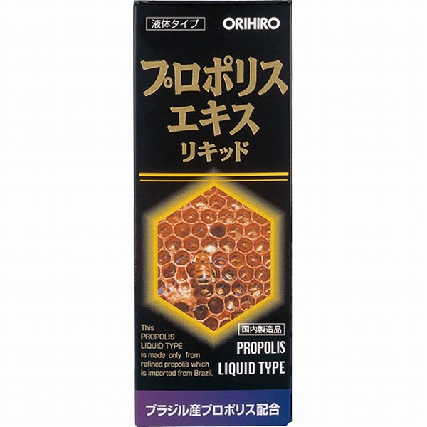 プロポリスエキスリキッド 30mL