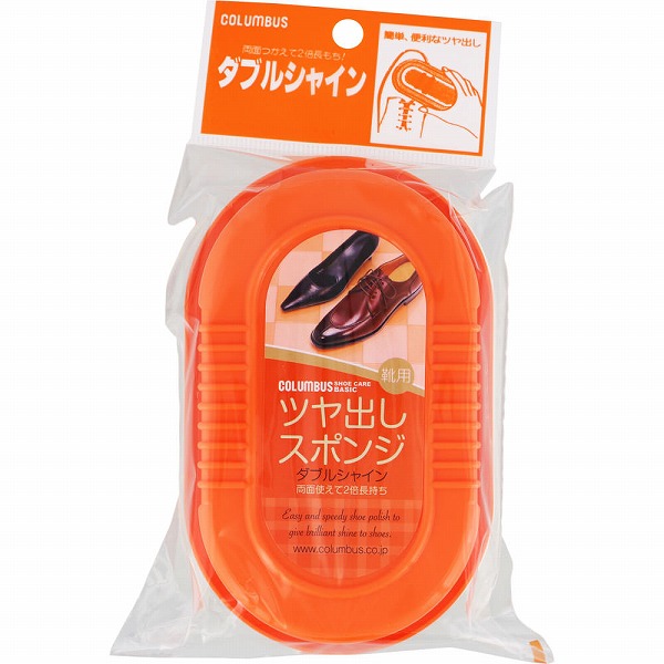 Ｃベーシックダブルシャイン