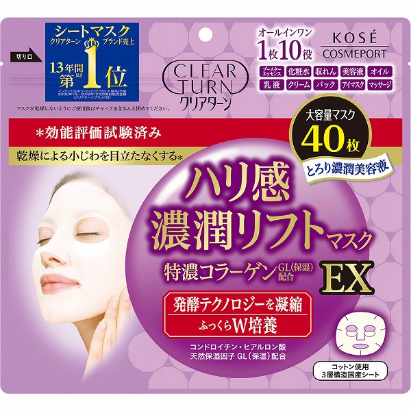 フェイスクリーム / Silk hada(フェイスクリーム, スキンケア