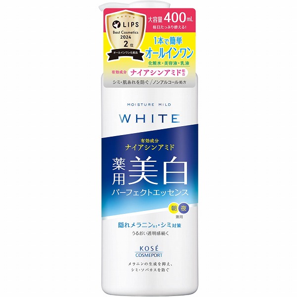 【新品】再入荷！オールインワンジェル　4個セット MEマスター オールインワンゲル ／4本特別セット | TBS