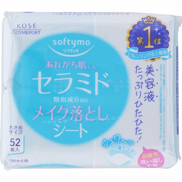 アルージェ エンリッチ お試しセット 1セット【医薬部外品】