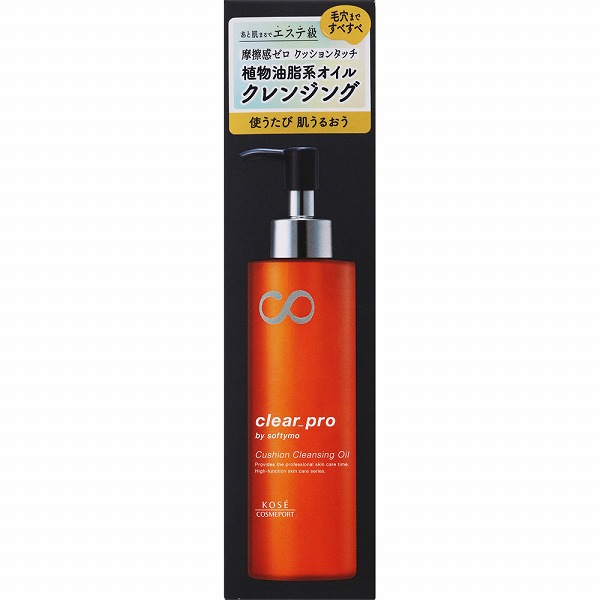 ソフティモ クリアプロ クッションクレンジングオイル 180mL