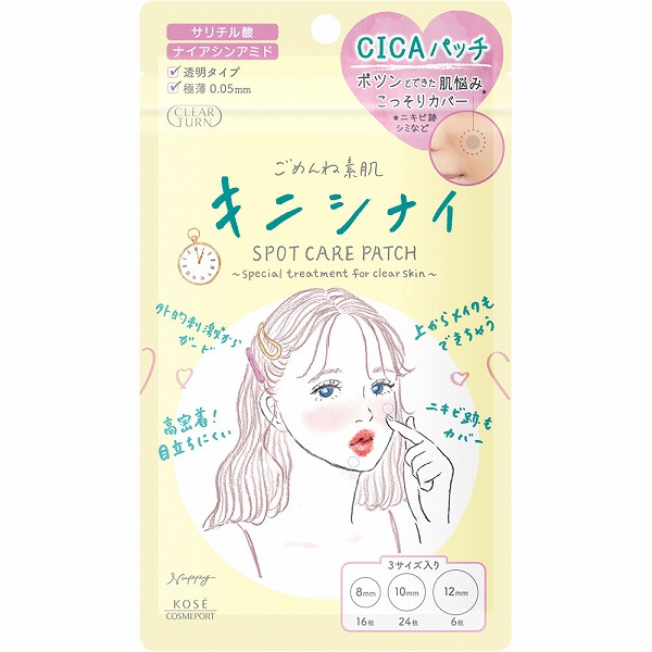 THEスポットエイド 32パッチ