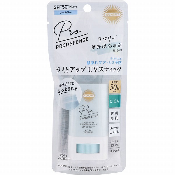 サンカット プロディフェンス ライトアップUV スティック 20g