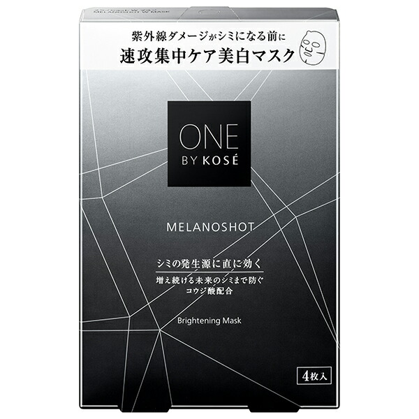 ONE BY KOSE メラノショット W マスク 21ml×4枚入 