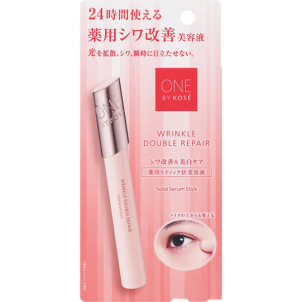 ONE BY KOSE リンクル ダブル リペア(4g)【医薬部外品】