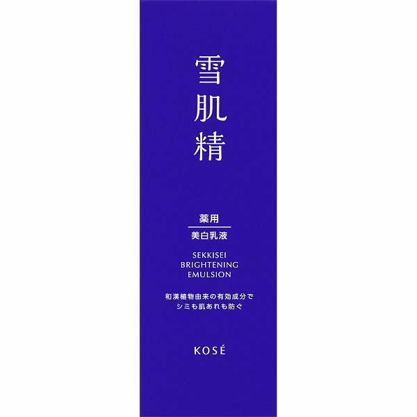 雪肌精 ブライトニング エッセンス ローション 350ml【医薬部外品】