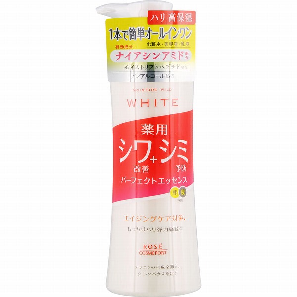 ラスト出品❣️3個セット❣️匿名配送します！肌ラボ 極潤パーフェクトマスク 20枚 試してみた】肌ラボ 極潤3Dパーフェクトマスクの効果・肌質別の