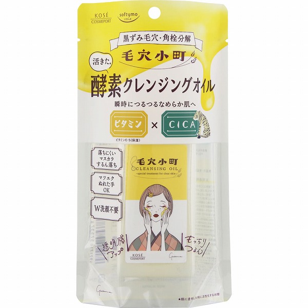 ソフティモ 毛穴小町 酵素クレンジングオイル 150mL