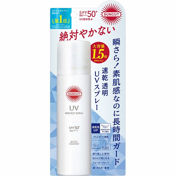 サンカット プロテクトUV スプレー 90g