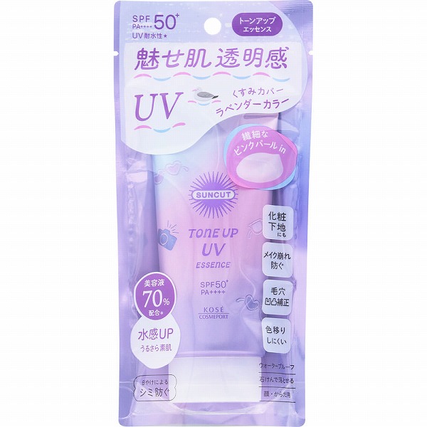 サンカット トーンアップUV エッセンス ラベンダー 80g
