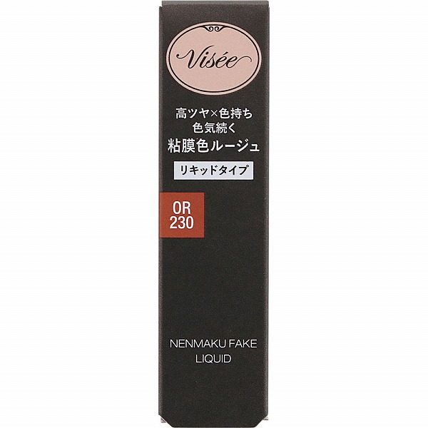 ヴィセ ネンマクフェイク リキッド OR230 焦がれるキャラメル 6mL