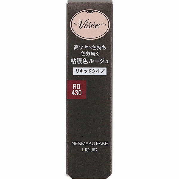 ヴィセ ネンマクフェイク リキッド RD430 ローズのため息 6mL