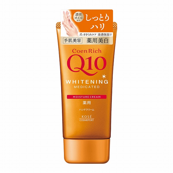 透明白肌 薬用ホワイトパックN 130g（医薬部外品）