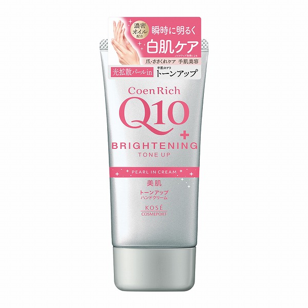 コエンリッチ トーンアップ ハンドクリーム 80g