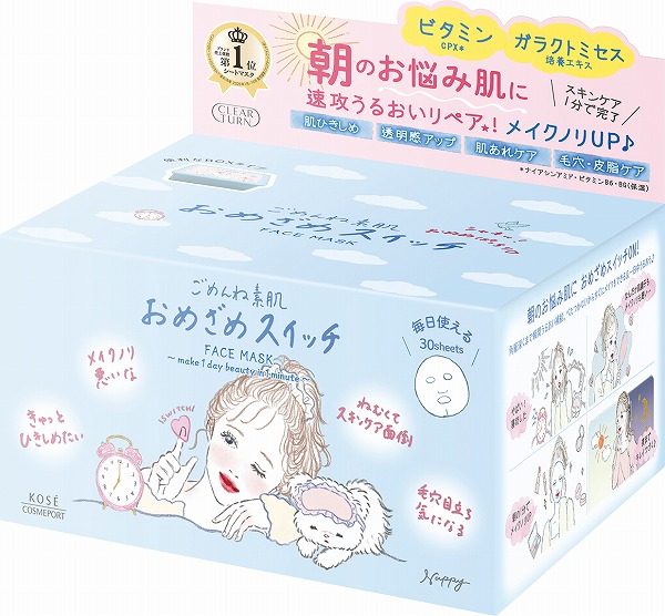 クリアターン まいにち毛穴小町マスク 30枚入