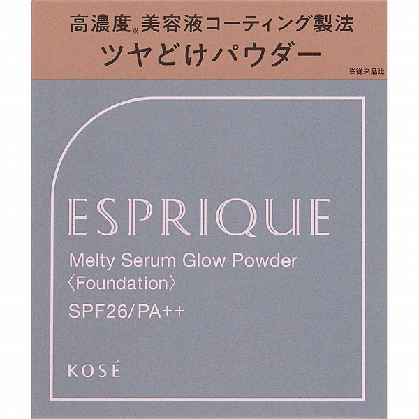 エスプリーク メルティセラム グロウパウダー PO-205 ピンクオークル 9g