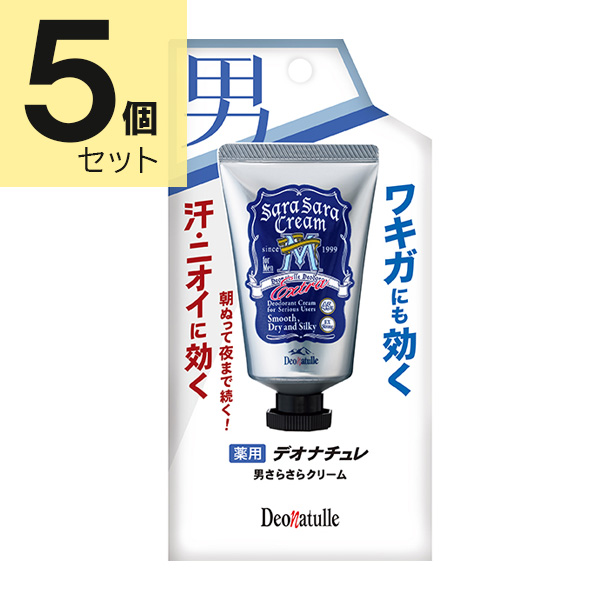 デオナチュレ 男さらさらクリーム 45g×5個セット（医薬部外品）
