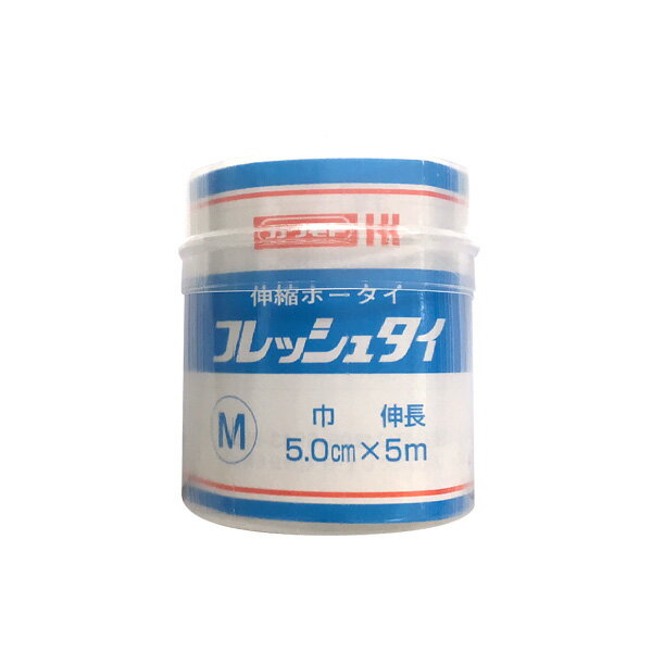 包帯ごっこ 5 8355008_l.jpg