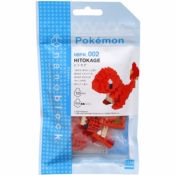nanoblock ポケモン ヒトカゲ