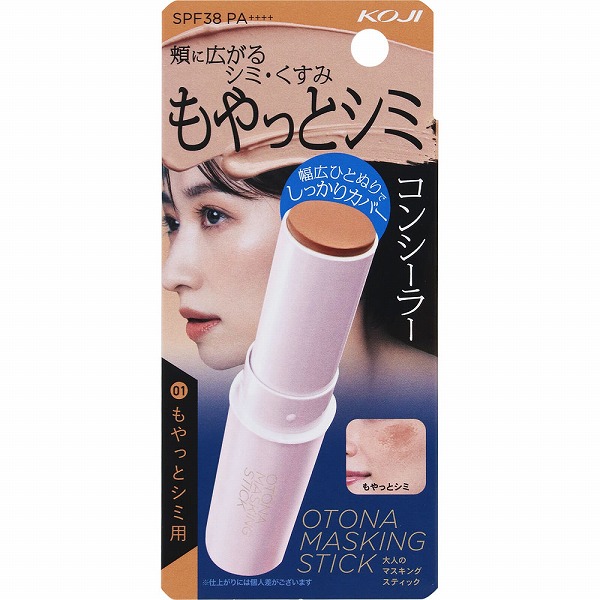 コージー 大人のマスキングスティック もやっとシミ用 01 9.6g