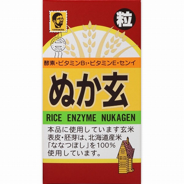 ぬか玄 粒 140g（250mg×560粒）