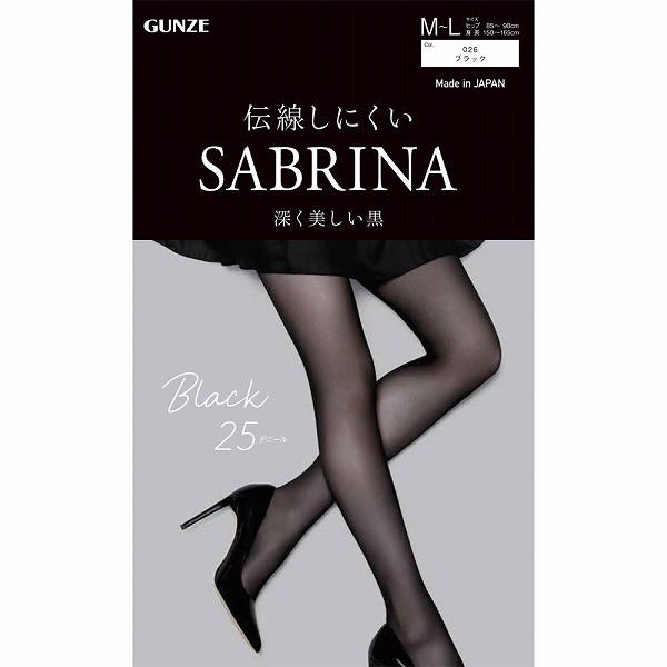 チャンマキ様　SABRINA 01 ダウン Aライン ブラック ベーシック ダウンマフラー – TAIONインナーダウン公式ブランド