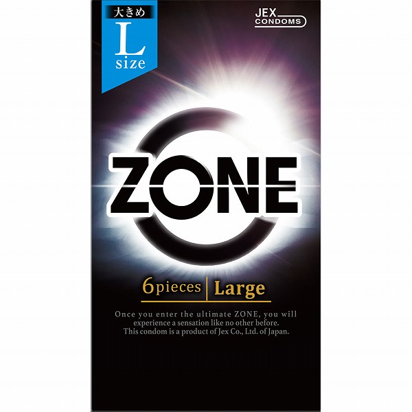 ZONE Largeサイズ 6個【管理医療機器】