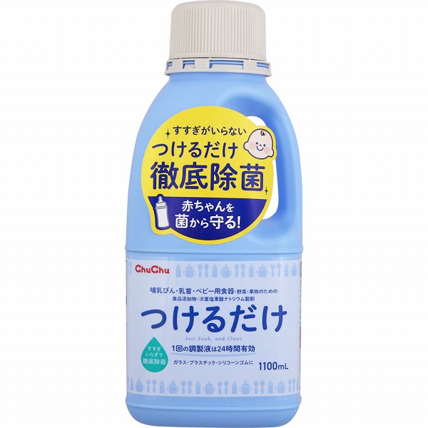 チュチュ つけるだけ 1100mL