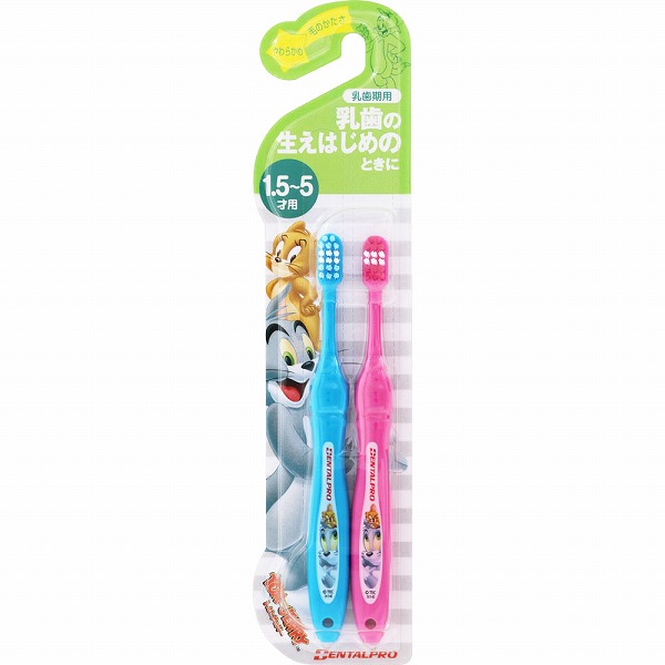 トムとジェリー ハブラシ 1.5～5才 乳歯期用 やわらかめ ※色は選べません 2本