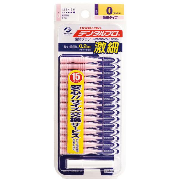 ガム・歯間ブラシI字型 サイズSSS（1） 20本