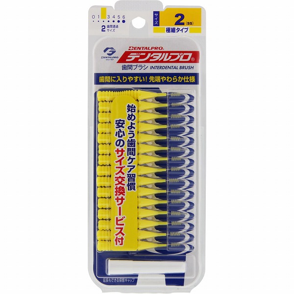 歯科技工　エスライトブロックシール A3-LT/12　ラベル30セット　タイプⅠ 歯科技工 エスライトブロックシール A3-LT/12 ラベル30セット