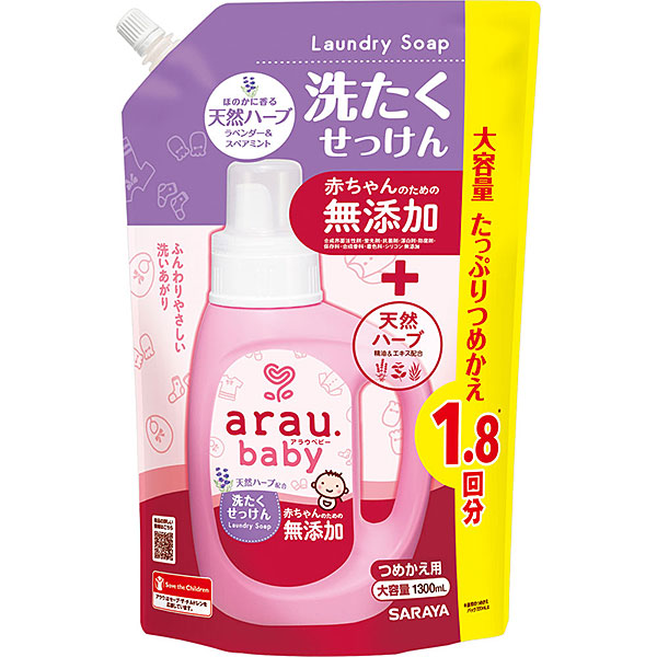 サラヤ　アラウベビー　洗たくせっけん詰替　1300ｍｌ