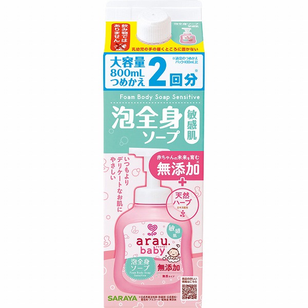 アラウ. ベビー 泡全身ソープ 敏感肌 詰替用 800mL