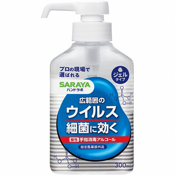 【新品】アサヒ ハンドクリン 手指消毒液 300ml 72本セット Amazon.co.jp: 【指定医薬部外品】ハンドクリン アサヒ 手指の