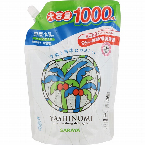 そよ風 液体せっけん リフィル(1000mL)