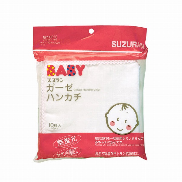 スズラン ガーゼハンカチ 10枚