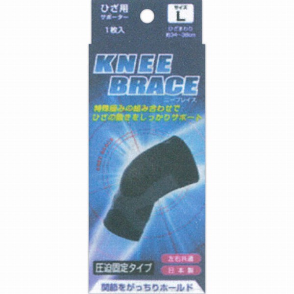 すこやか専科 腹圧サポーター M-LLサイズ　6個セット すこやか専科 腹圧サポーター M-LLサイズ 6個セット