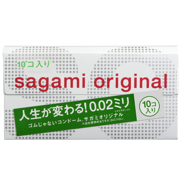 サガミオリジナル002 10P 【管理医療機器】